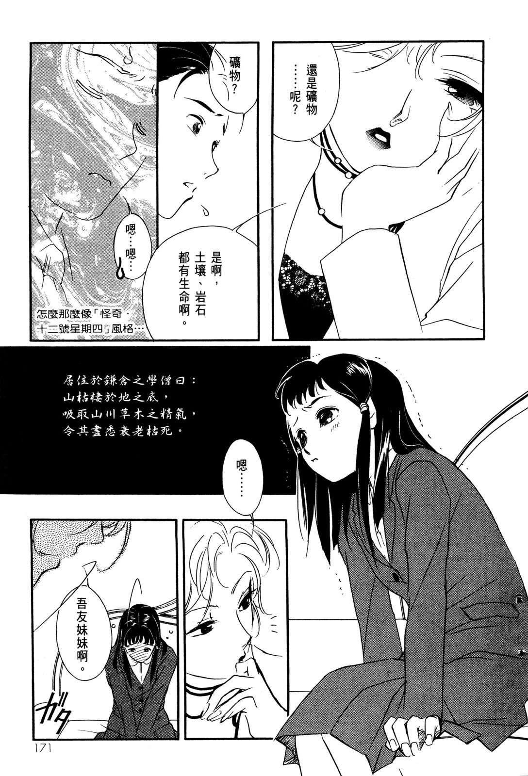 第10卷184