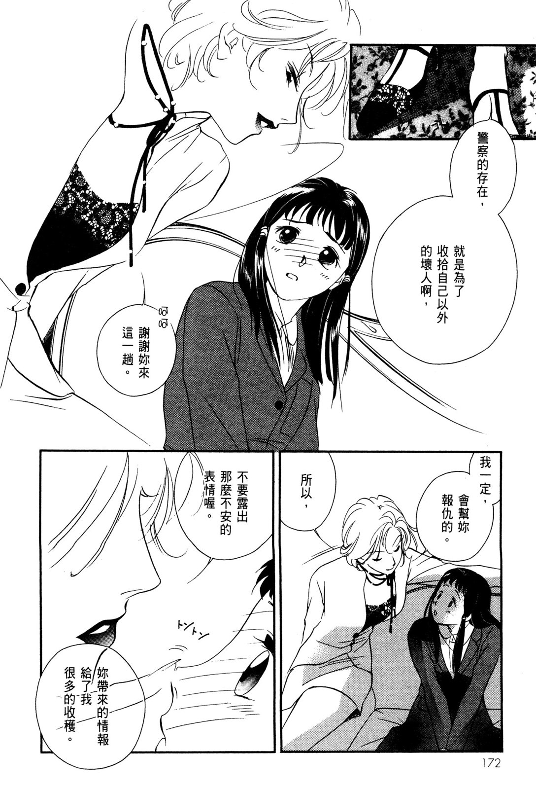 第10卷185