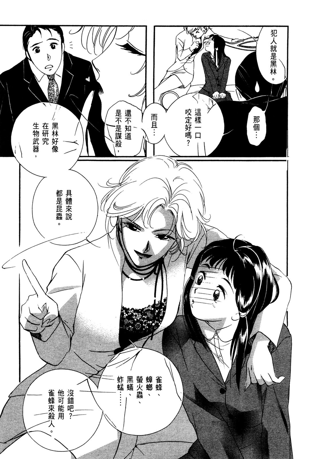 第10卷186