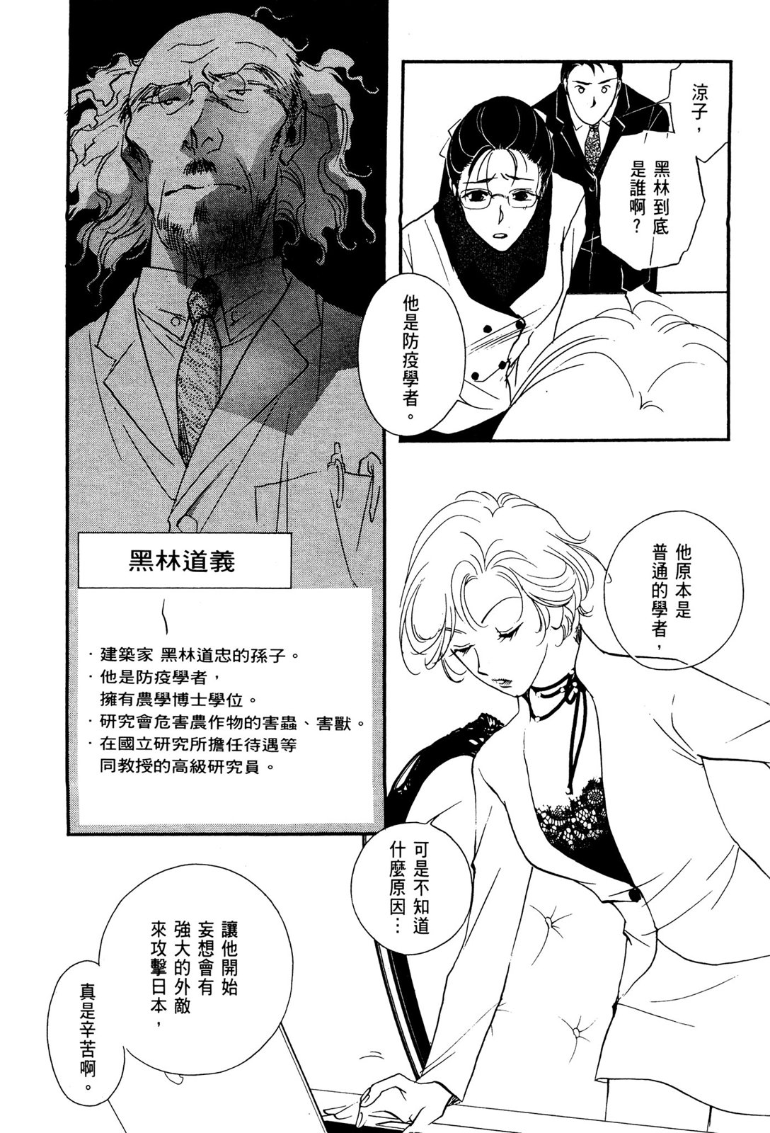 第10卷187