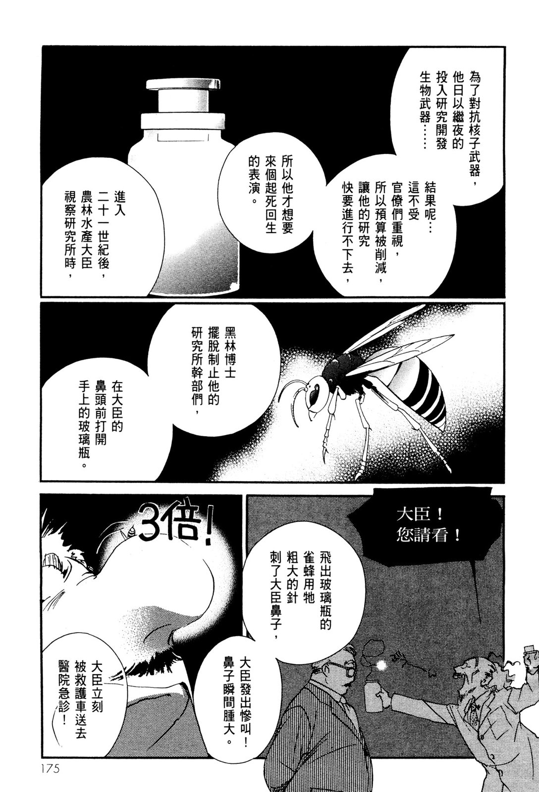 第10卷188