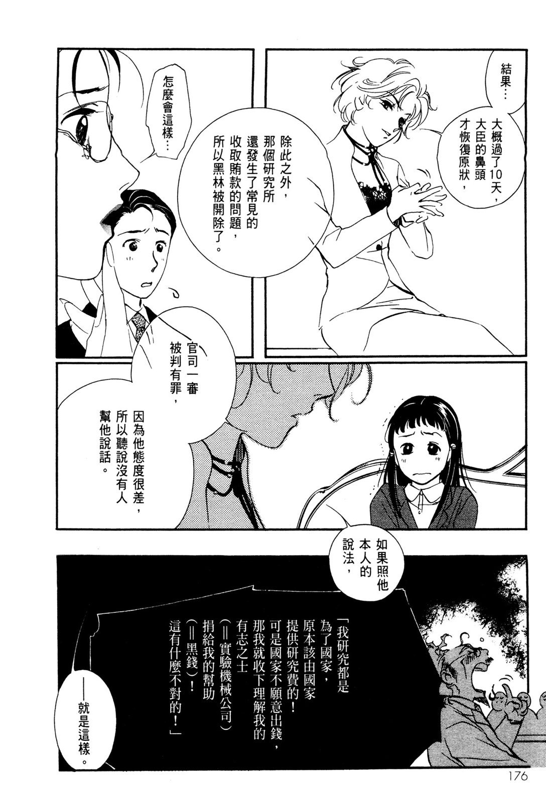第10卷189