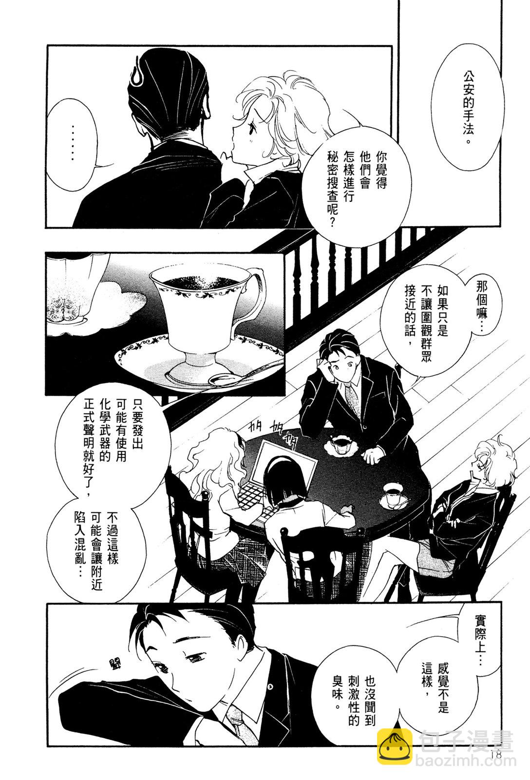 第10卷19