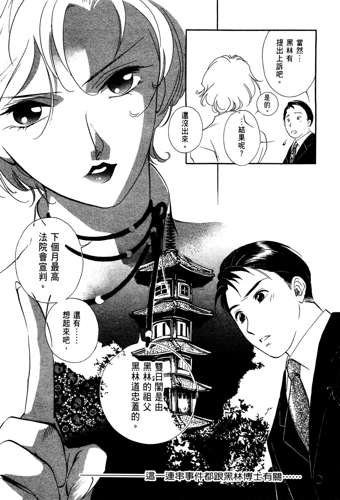 第10卷190