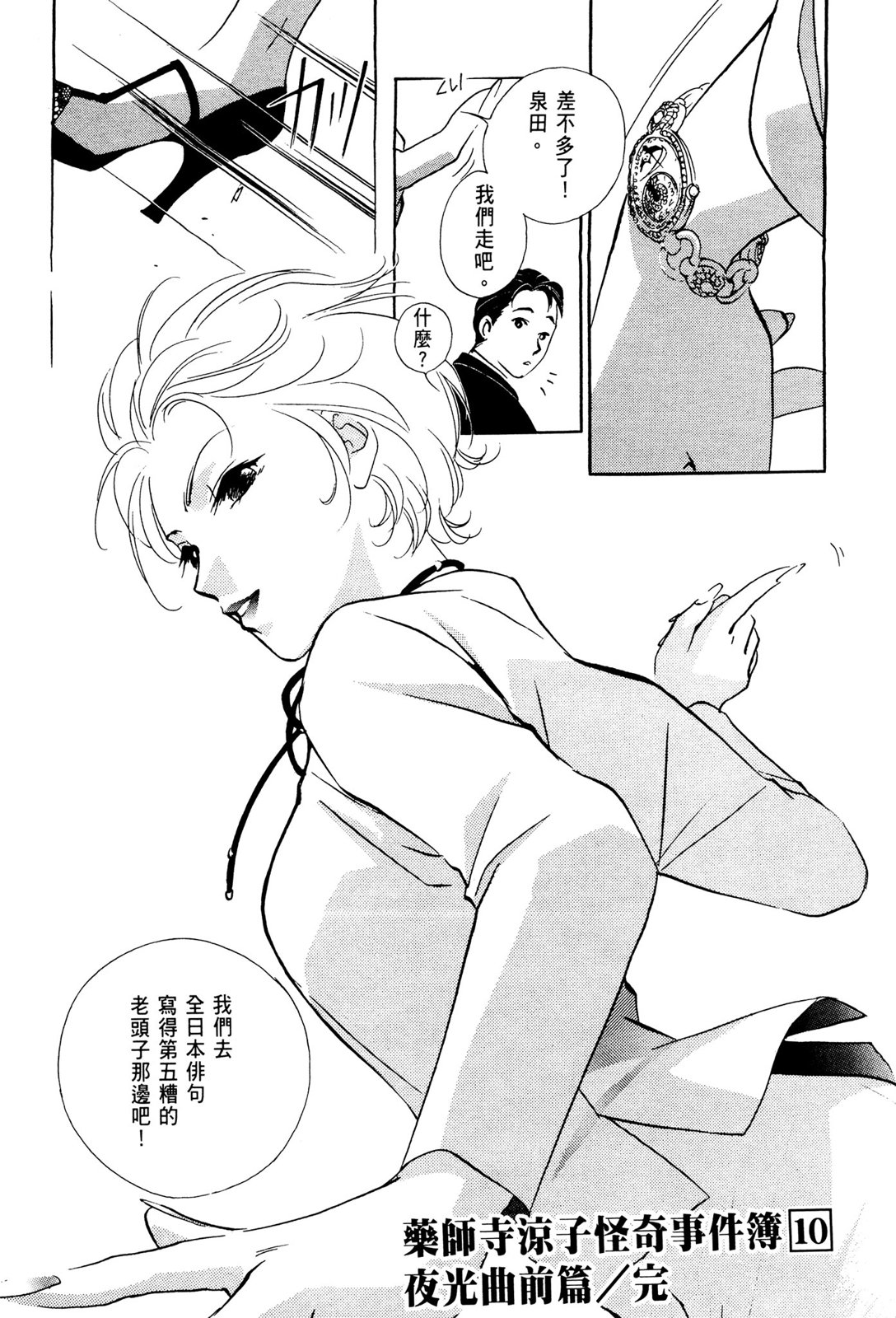 第10卷191