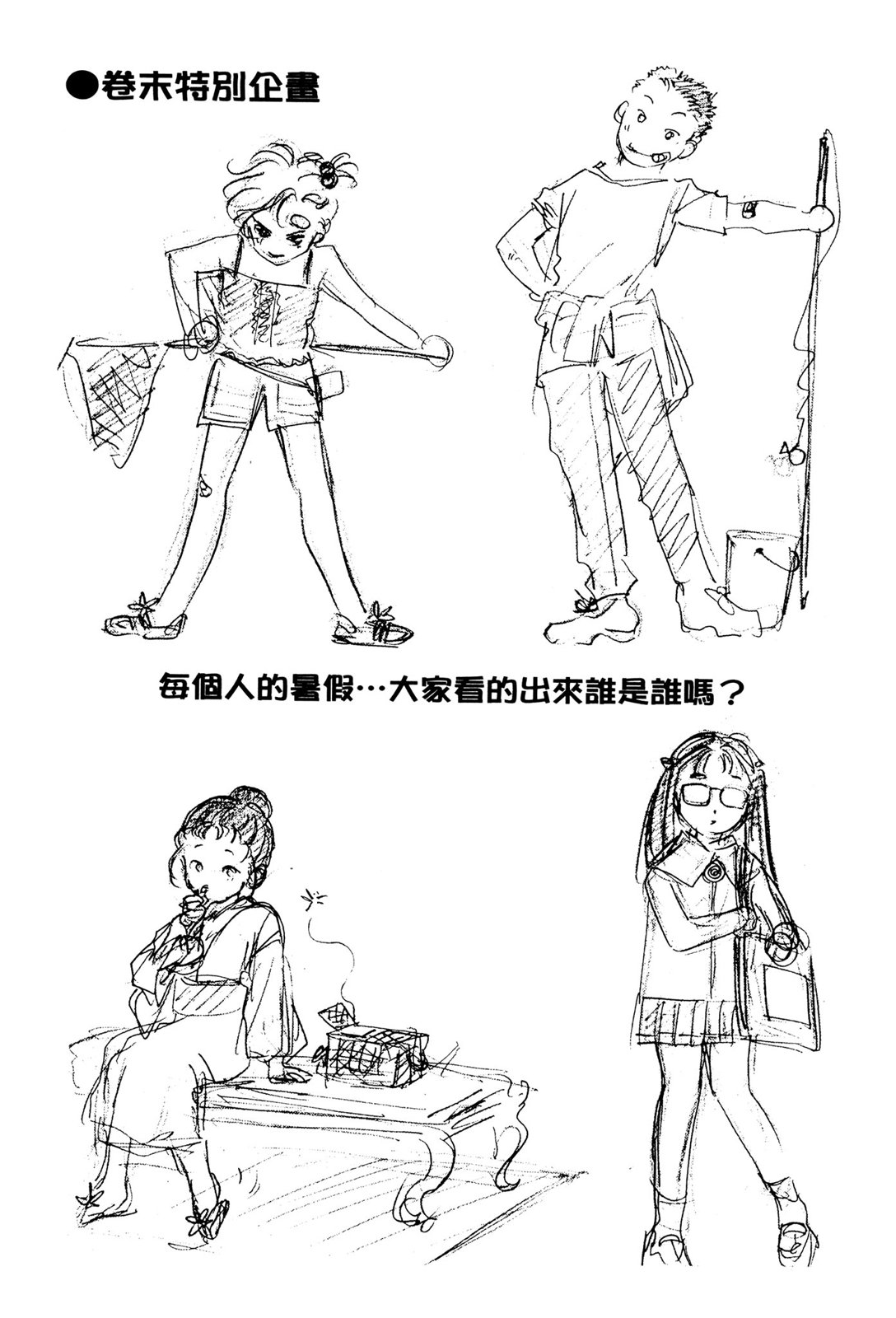 第10卷192