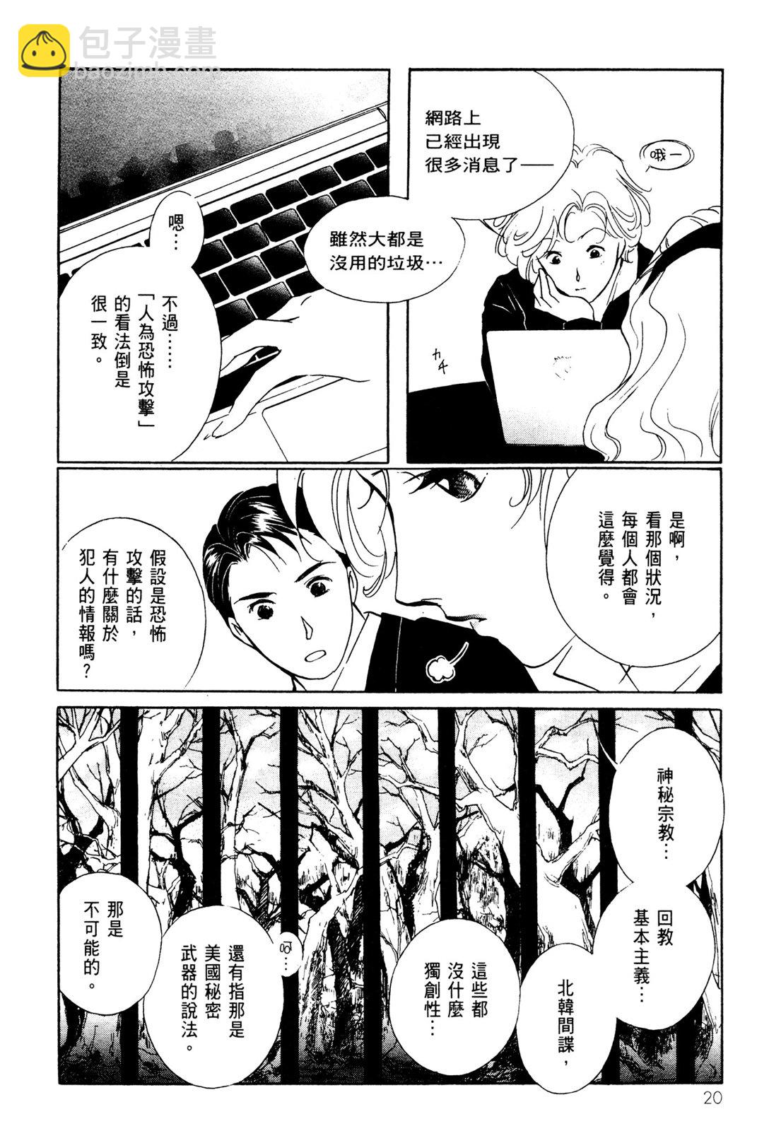 第10卷21