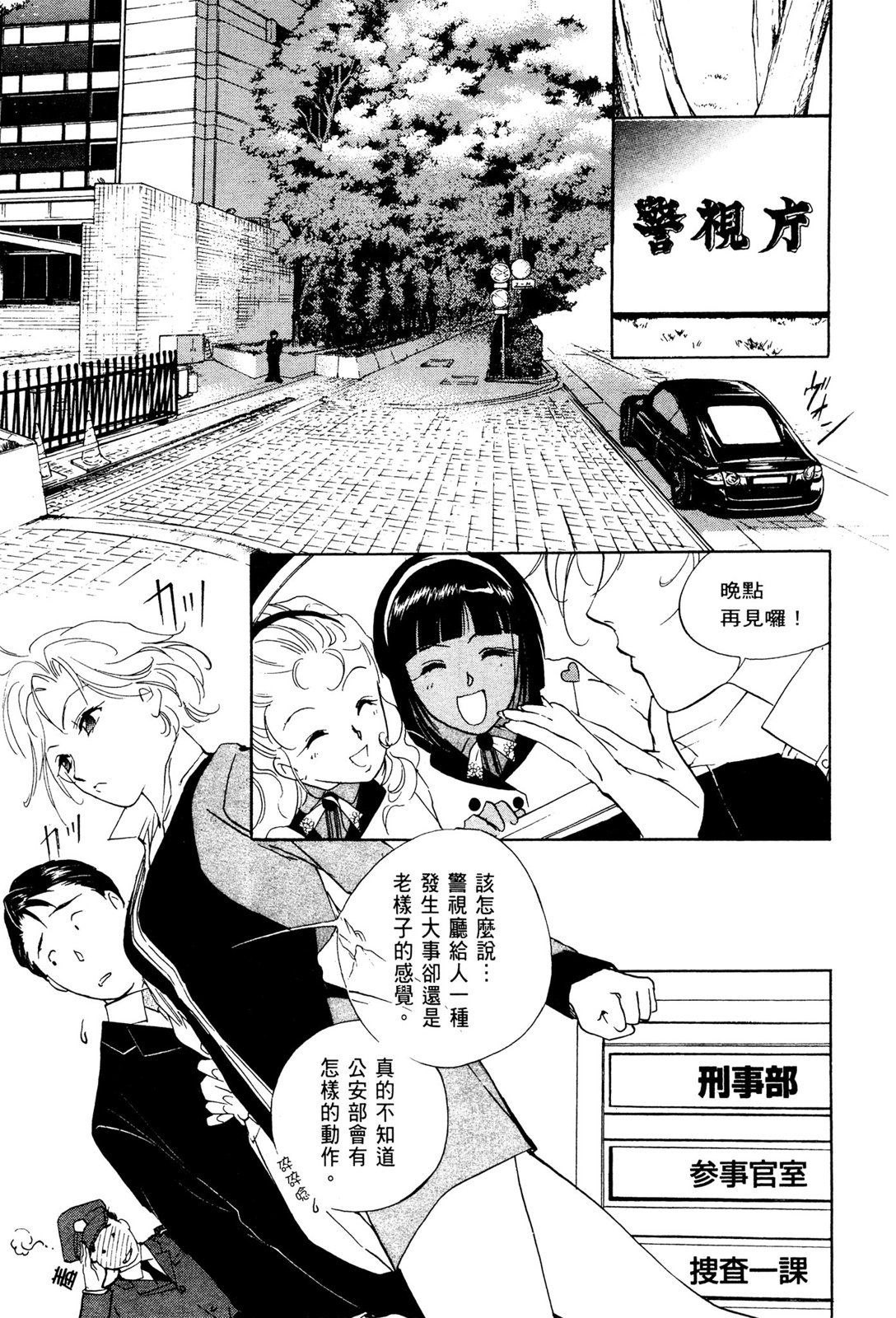 第10卷24