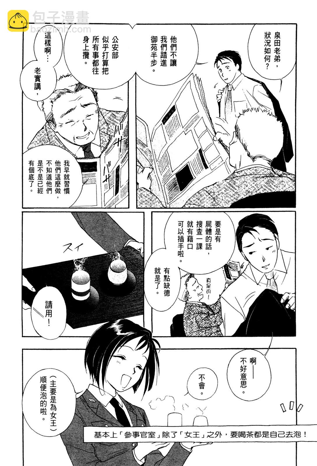 第10卷25