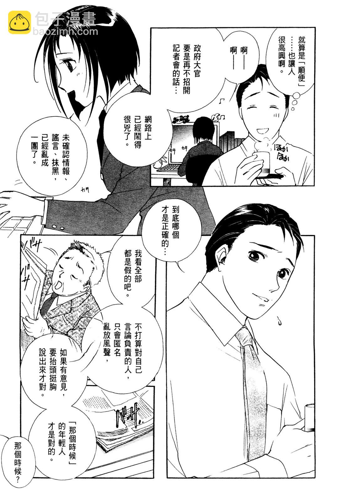 第10卷26