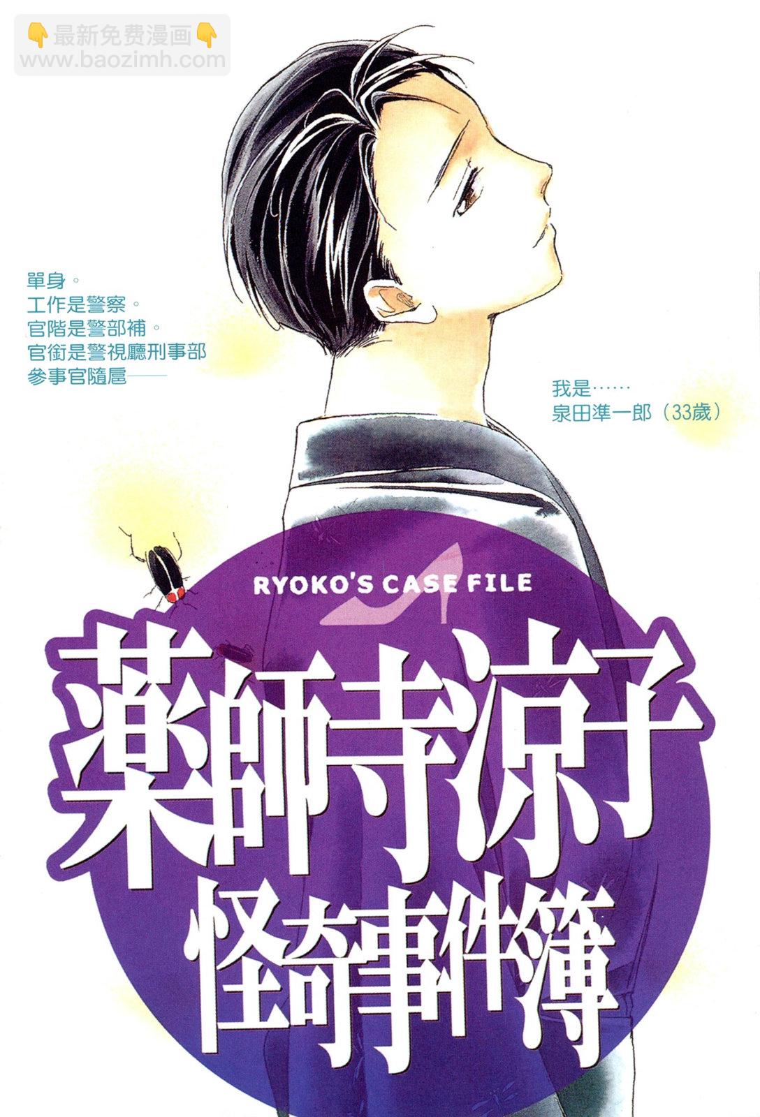 第10卷3