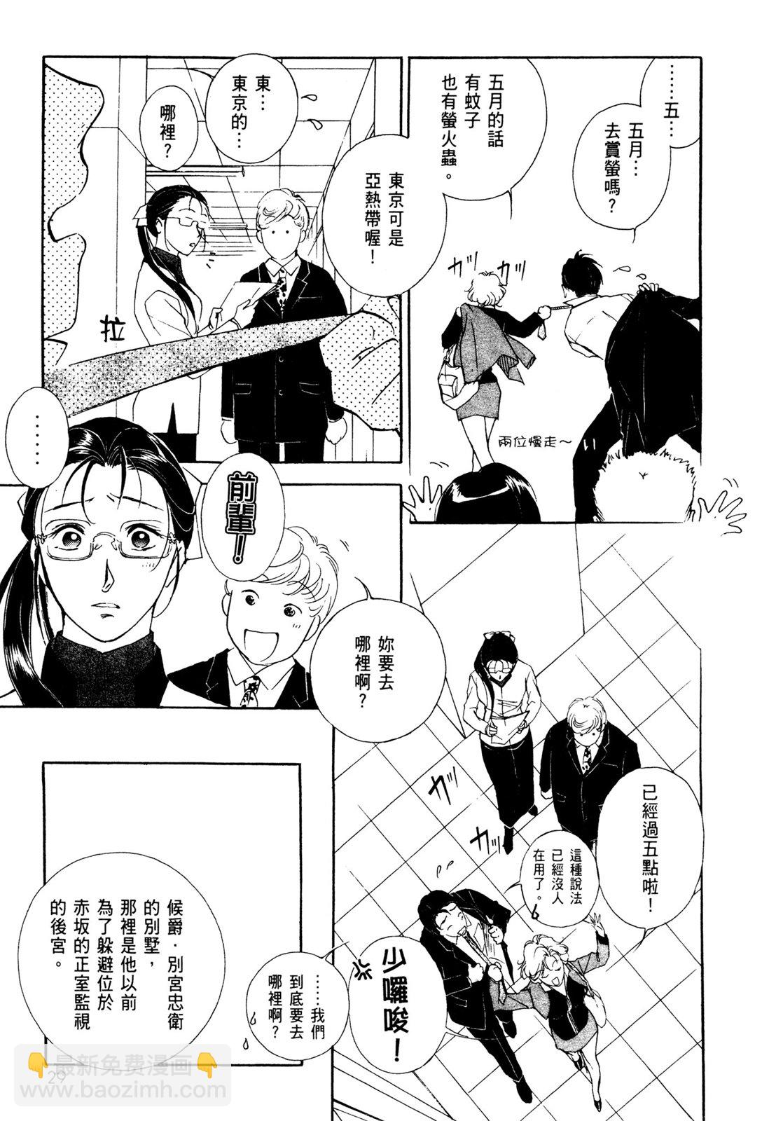 第10卷30