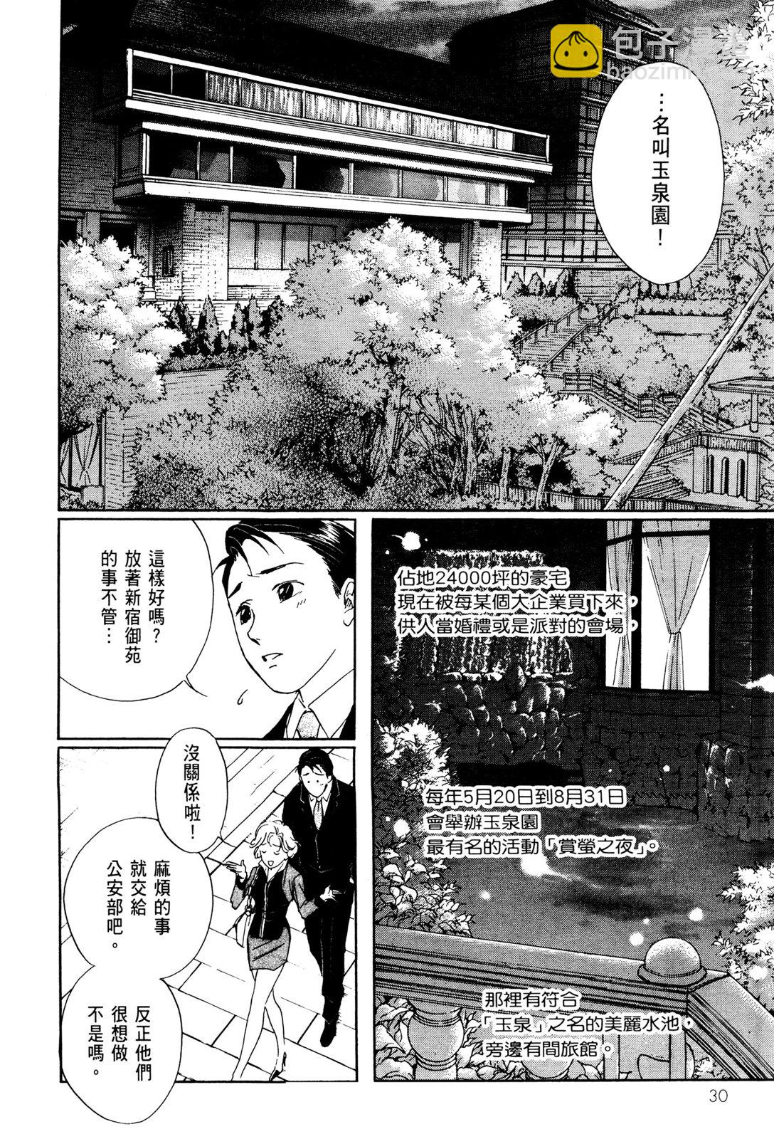 第10卷31