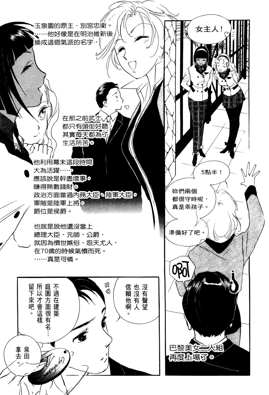 第10卷32