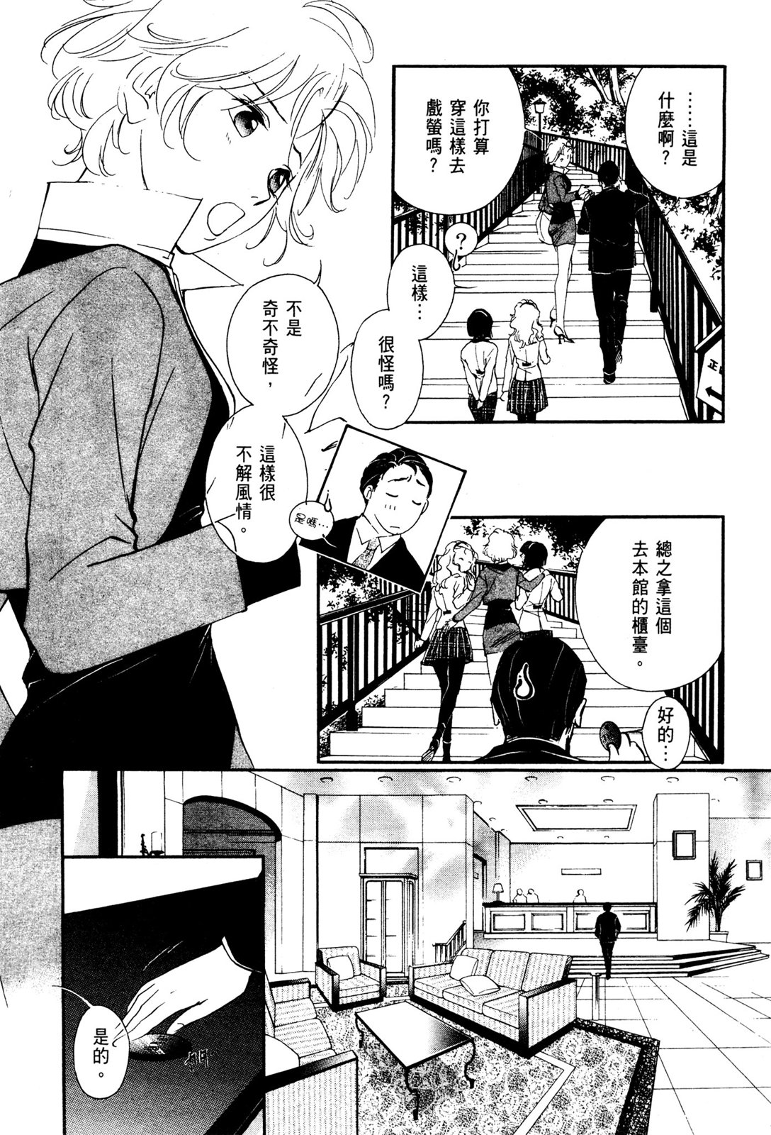 第10卷33