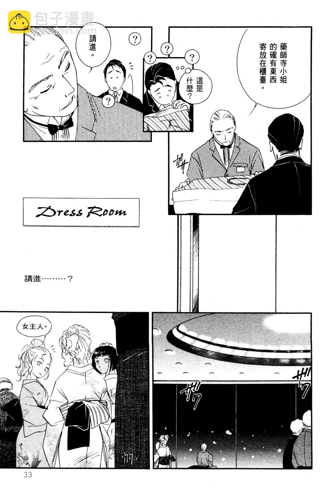 第10卷34