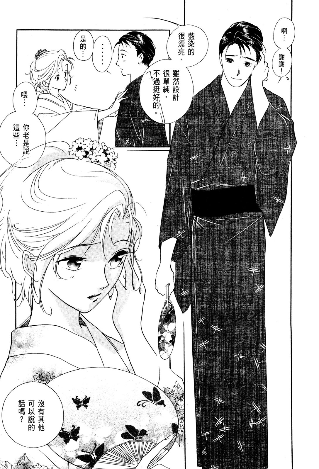 第10卷36