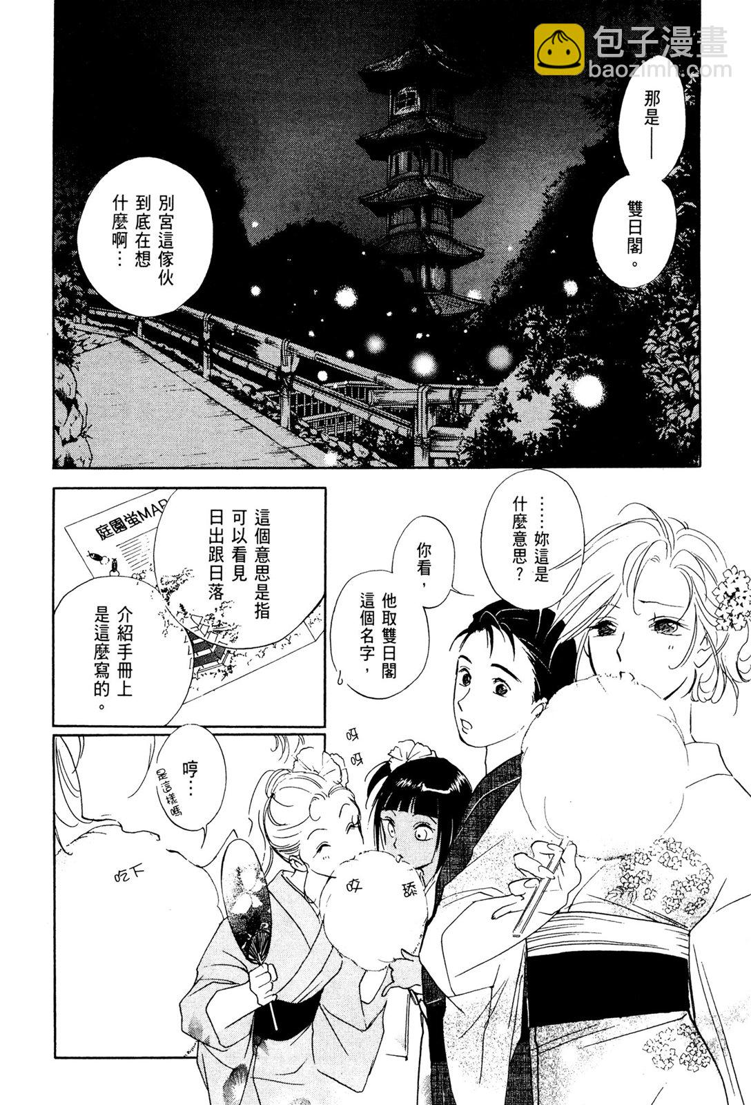 第10卷39