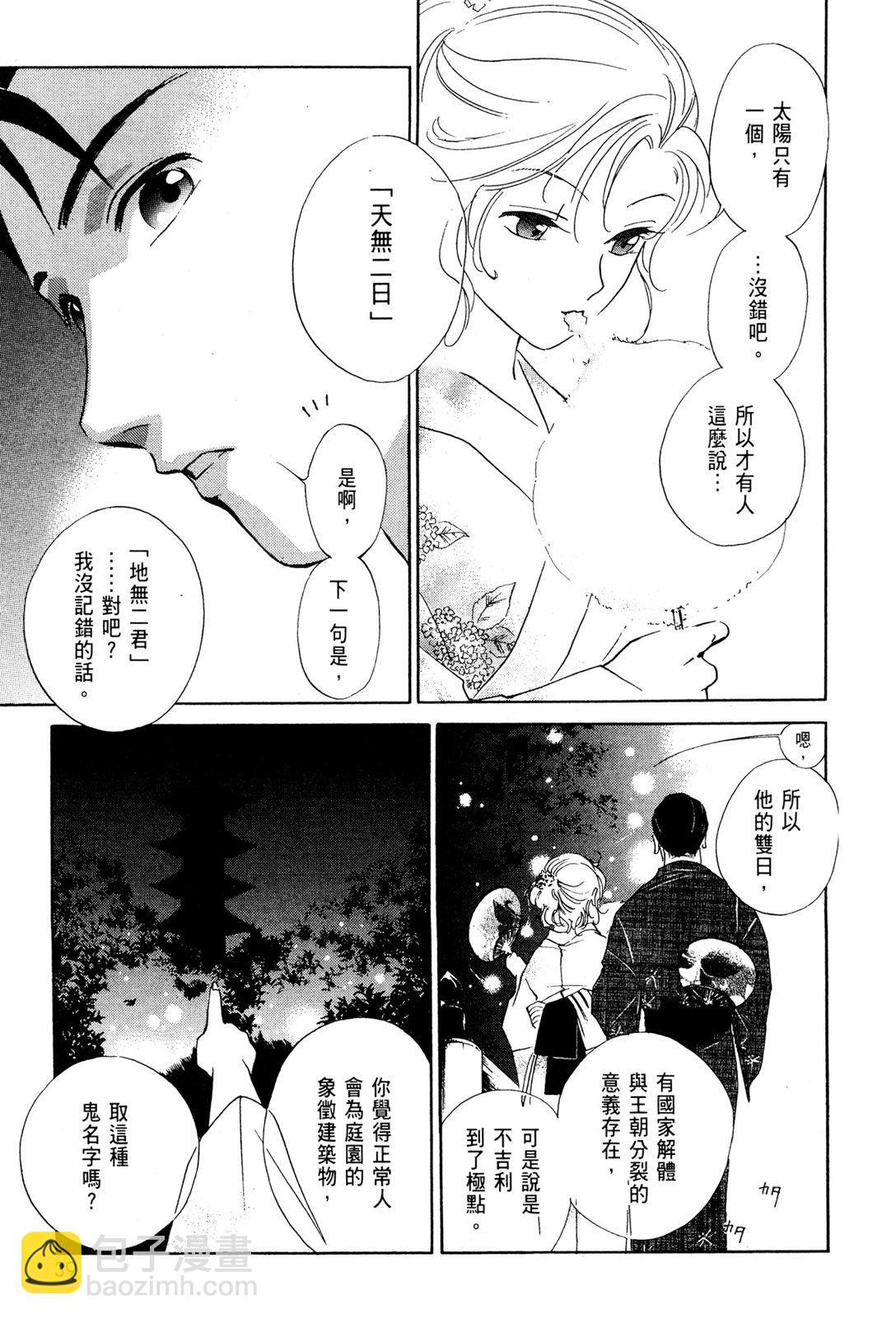 第10卷40