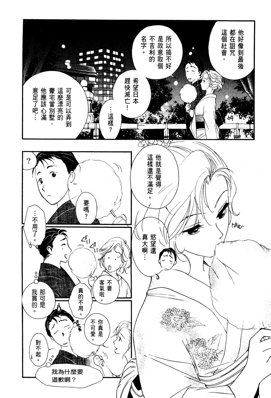第10卷41