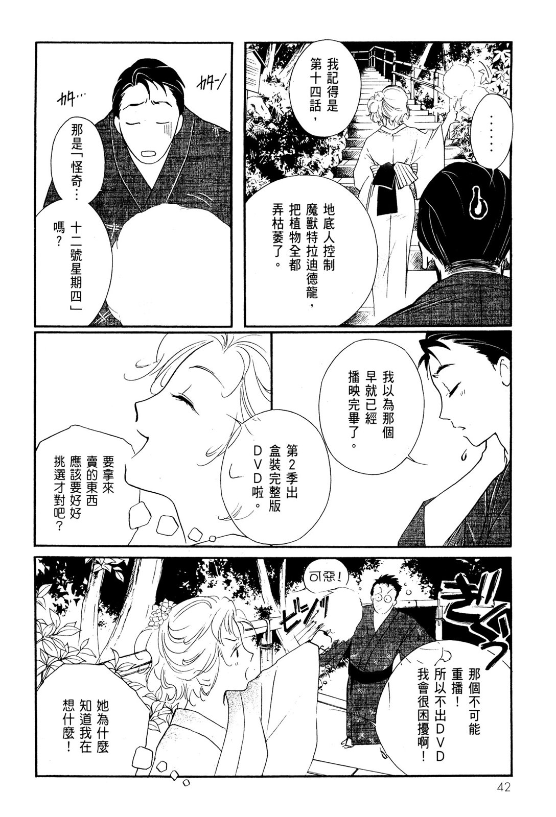 第10卷43