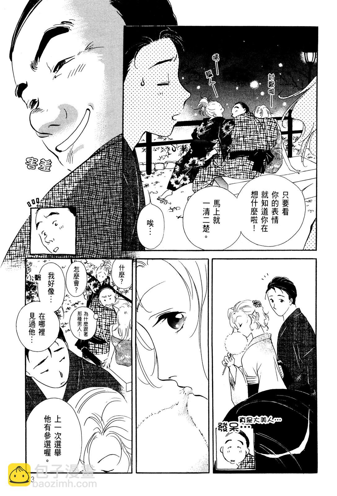 第10卷44