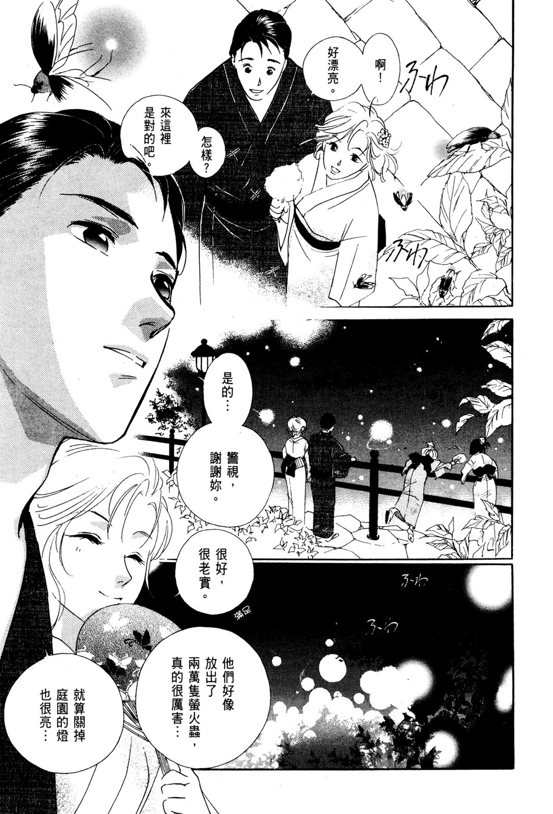 第10卷46