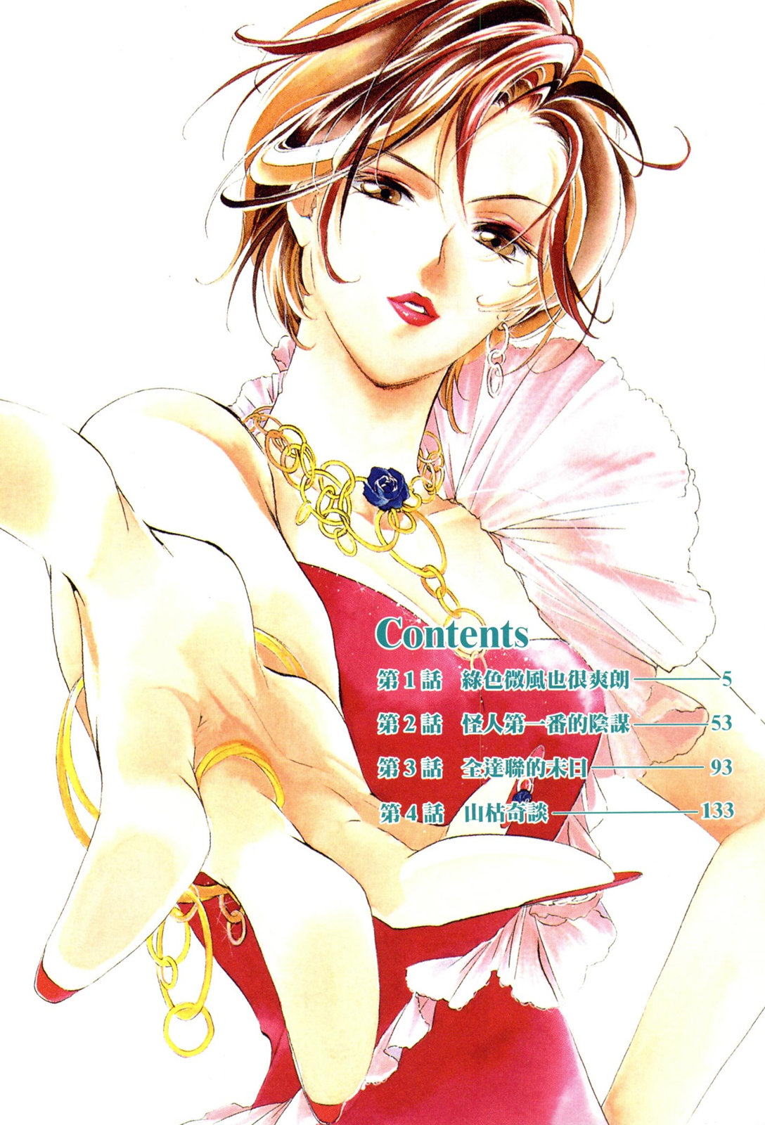 第10卷5