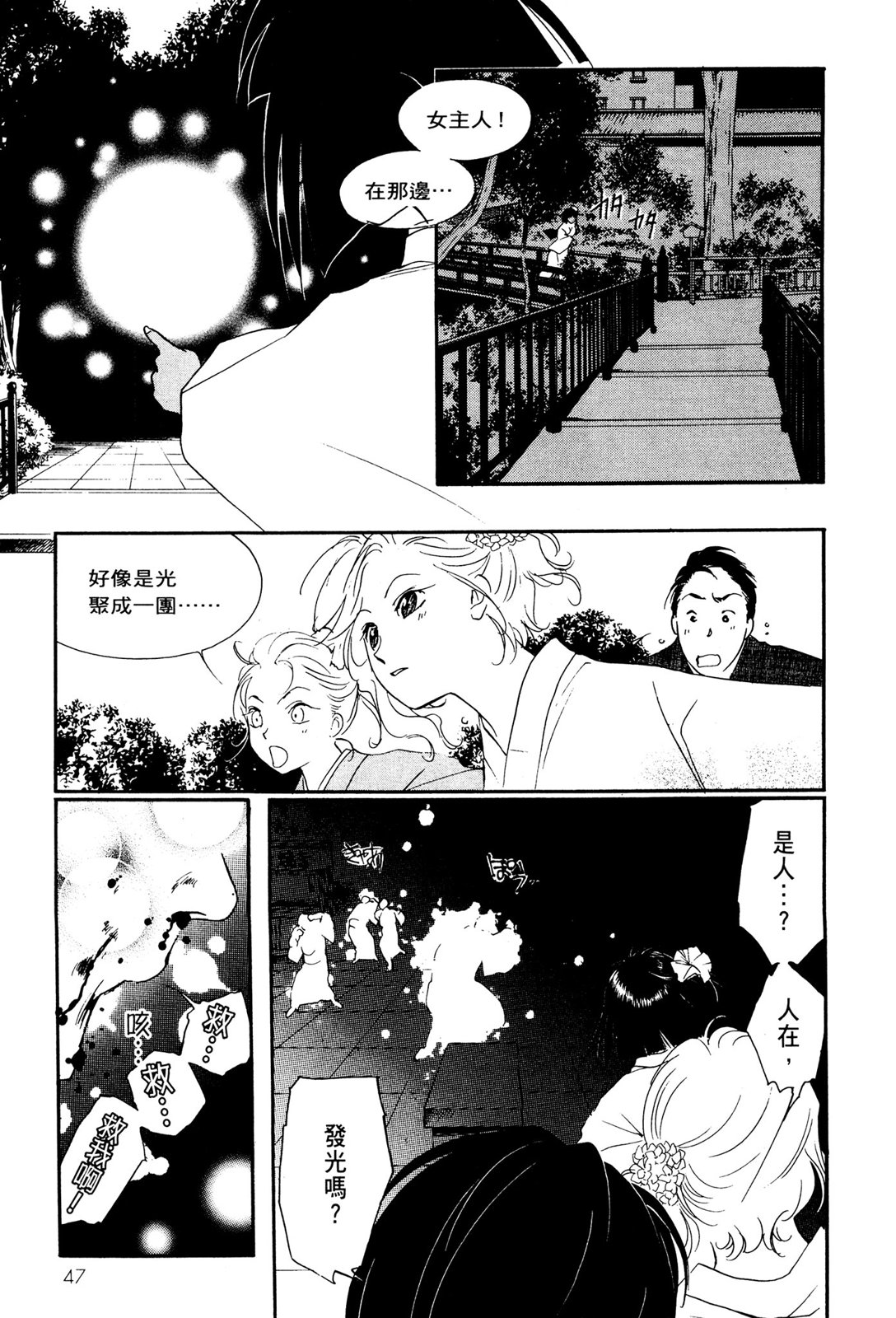 第10卷52