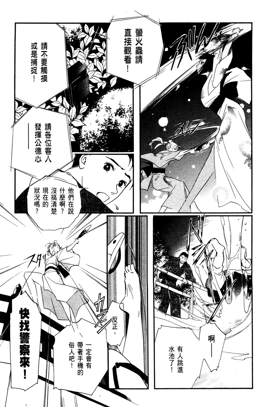 第10卷54