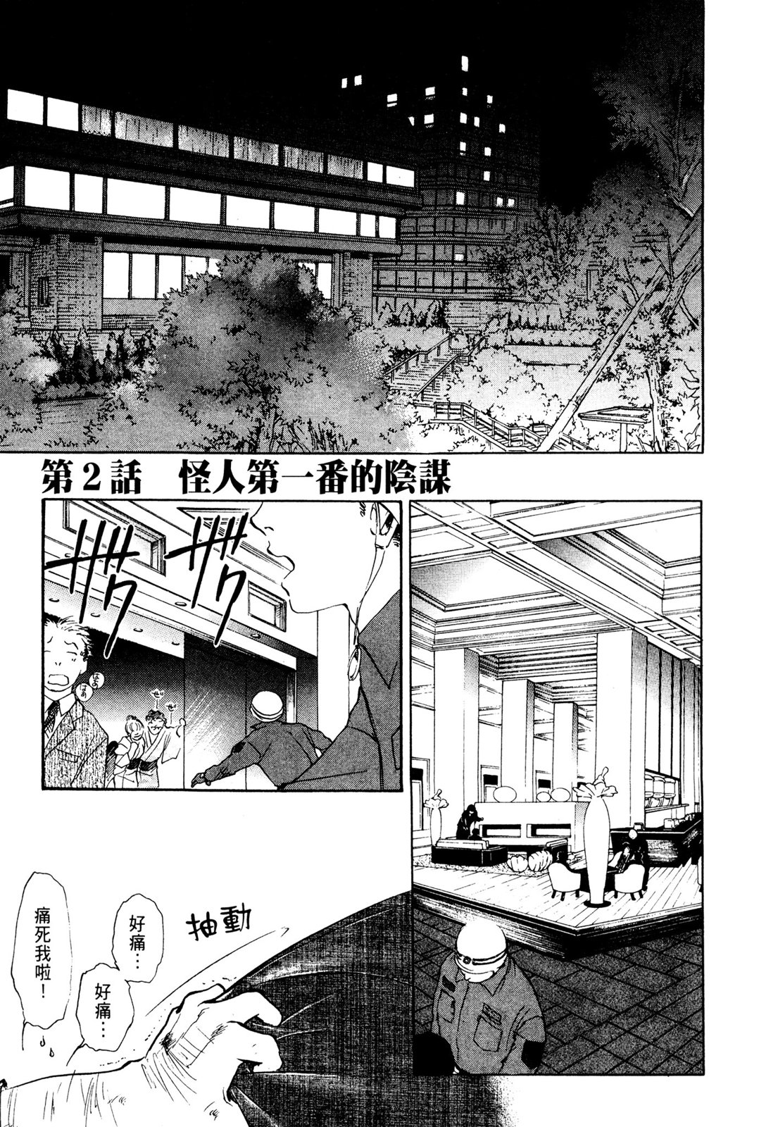 第10卷58