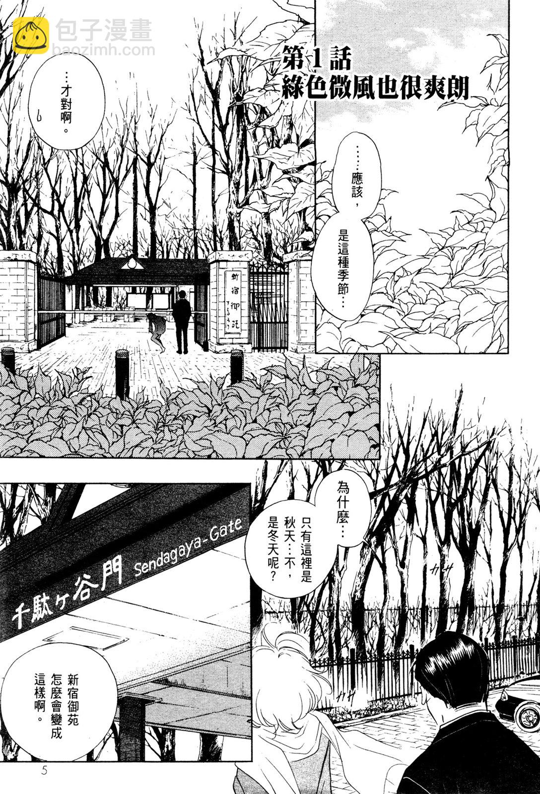 第10卷6