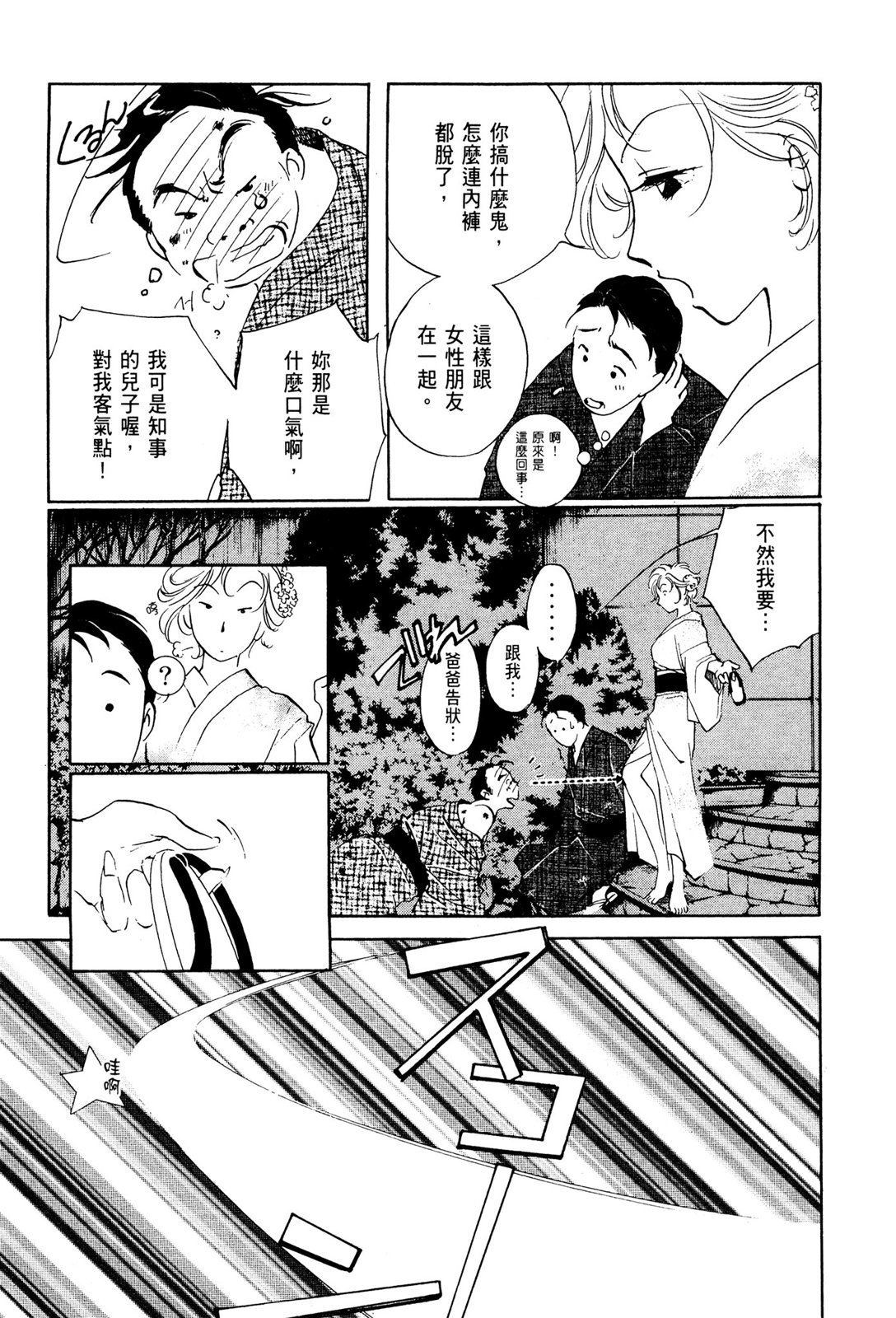 第10卷60