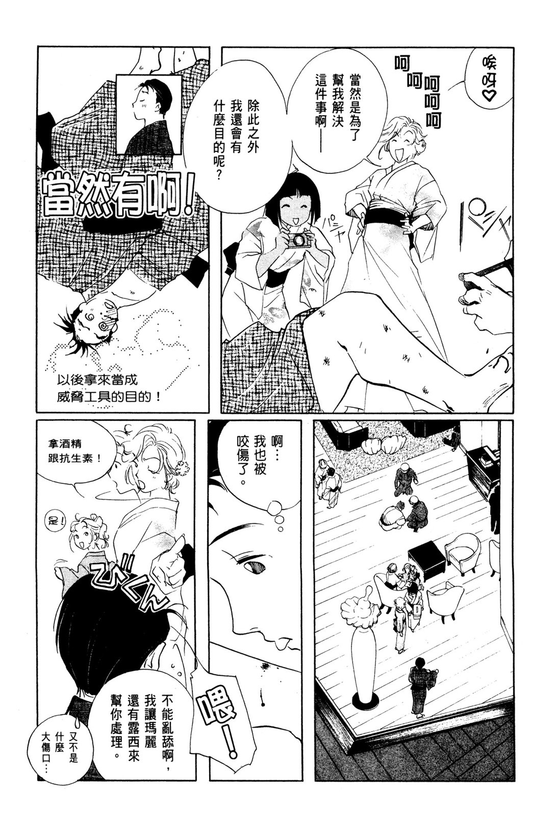 第10卷62
