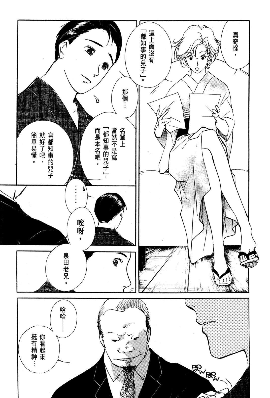 第10卷64