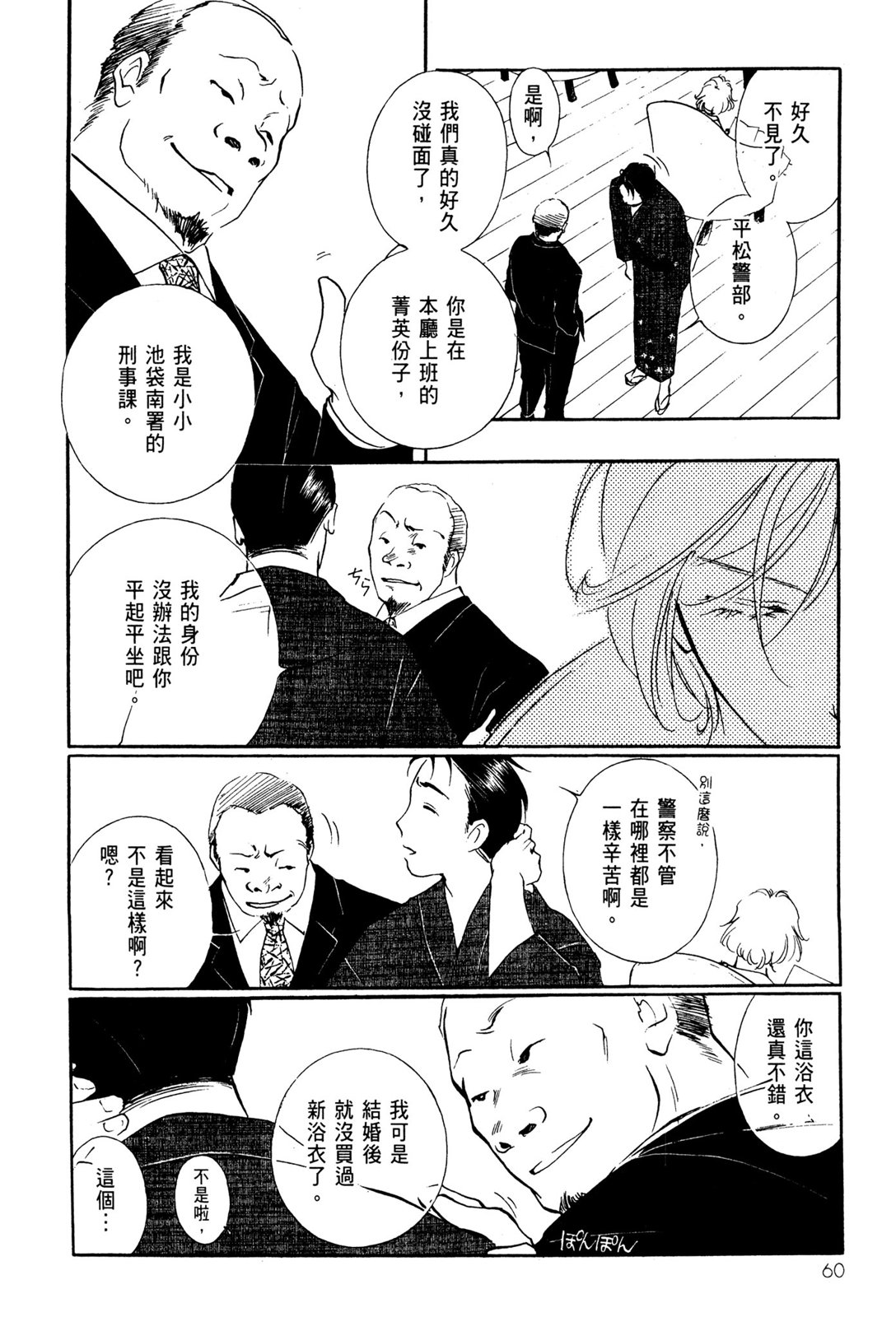 第10卷65