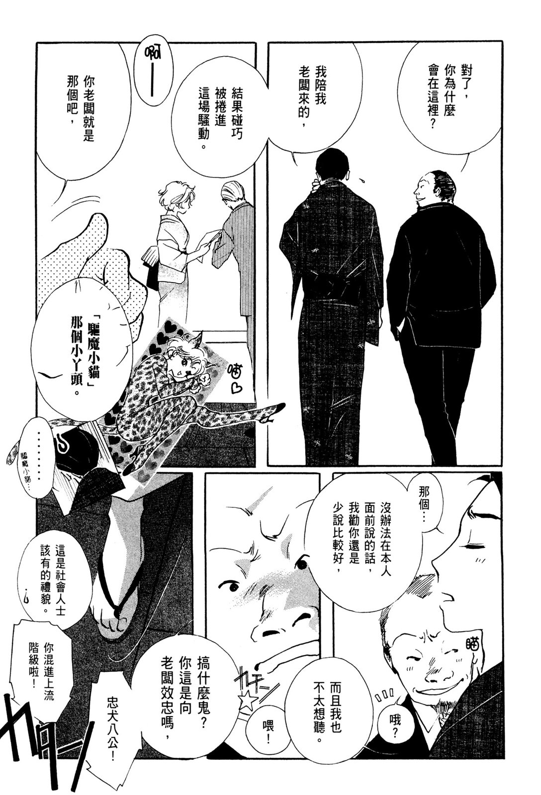 第10卷66