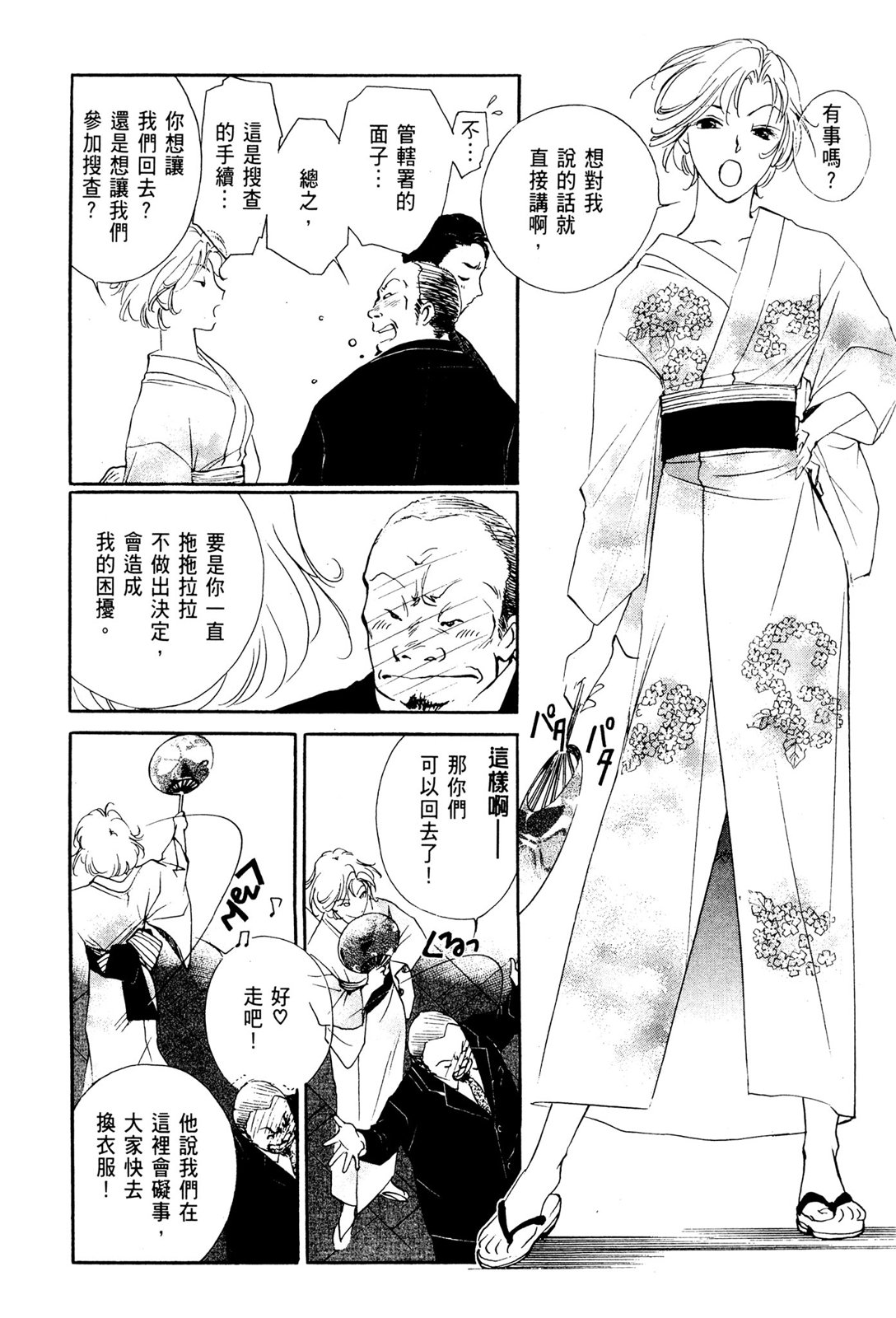 第10卷67