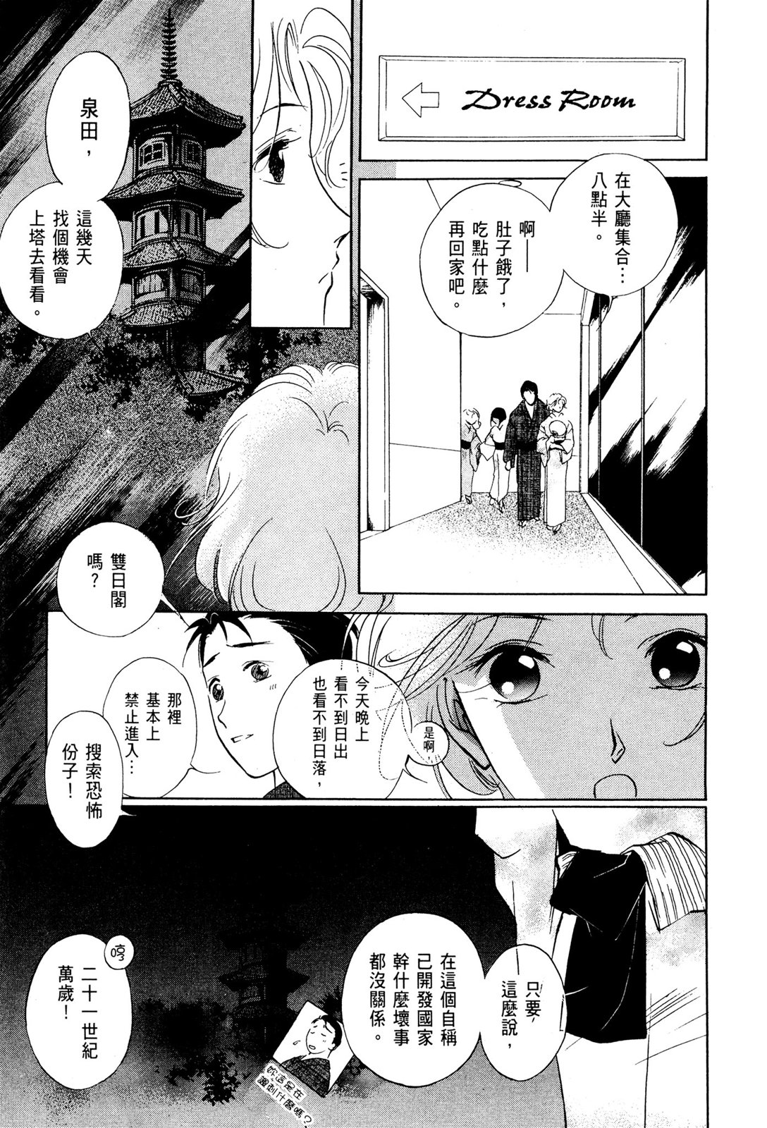 第10卷68