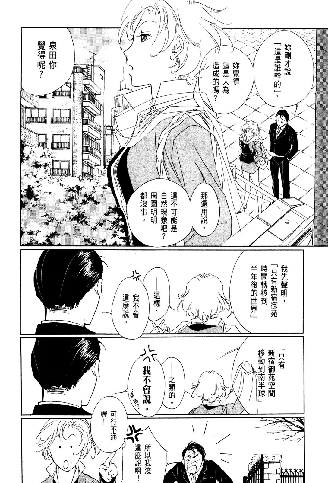 第10卷7