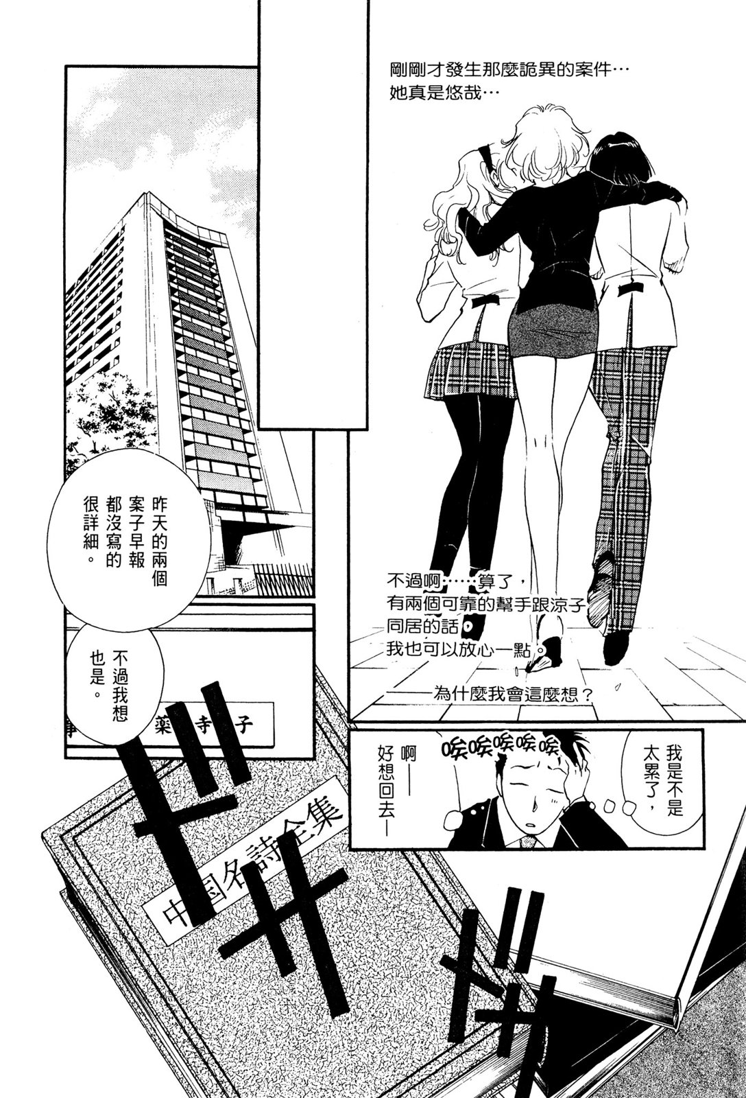 第10卷71
