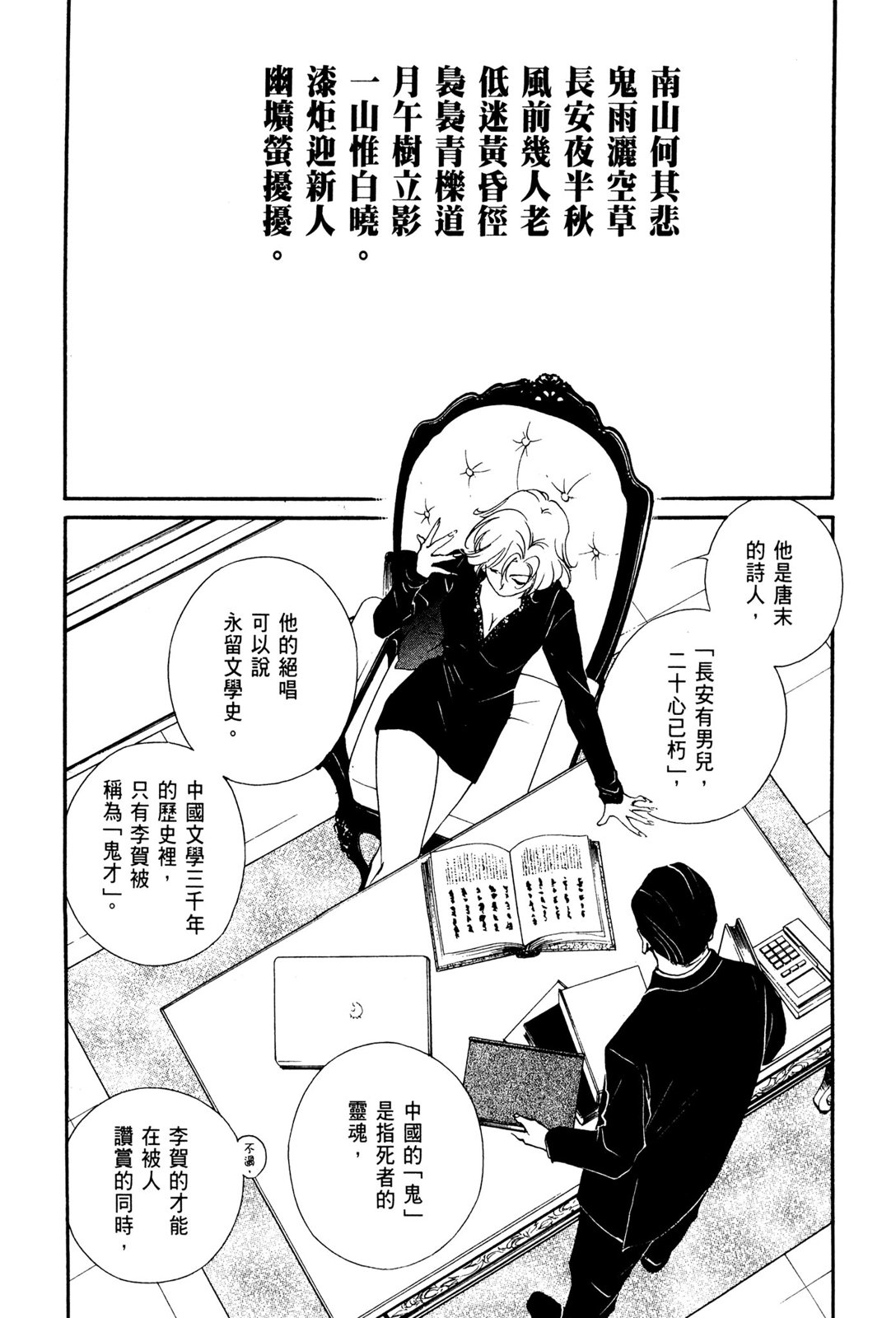 第10卷73