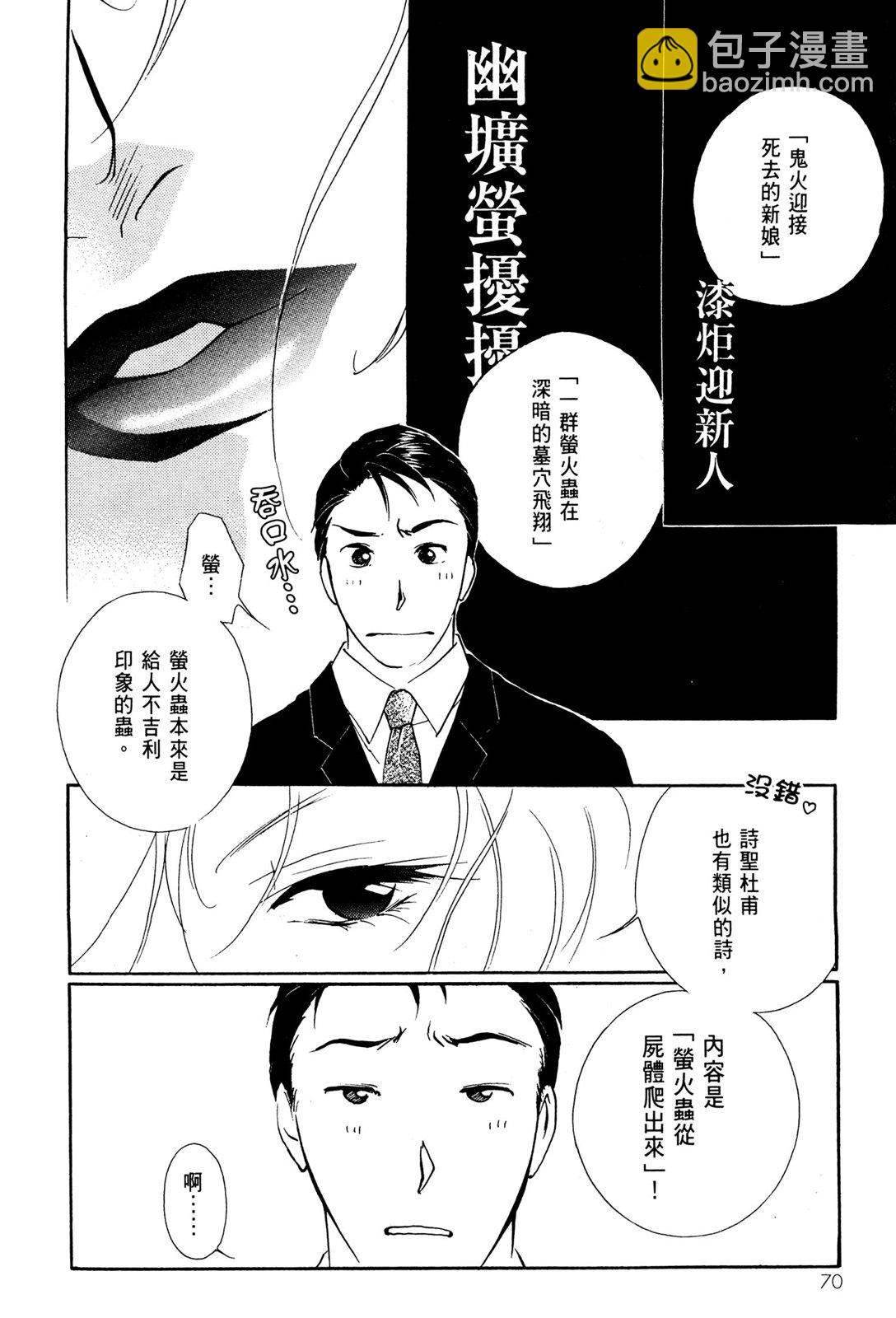 第10卷75