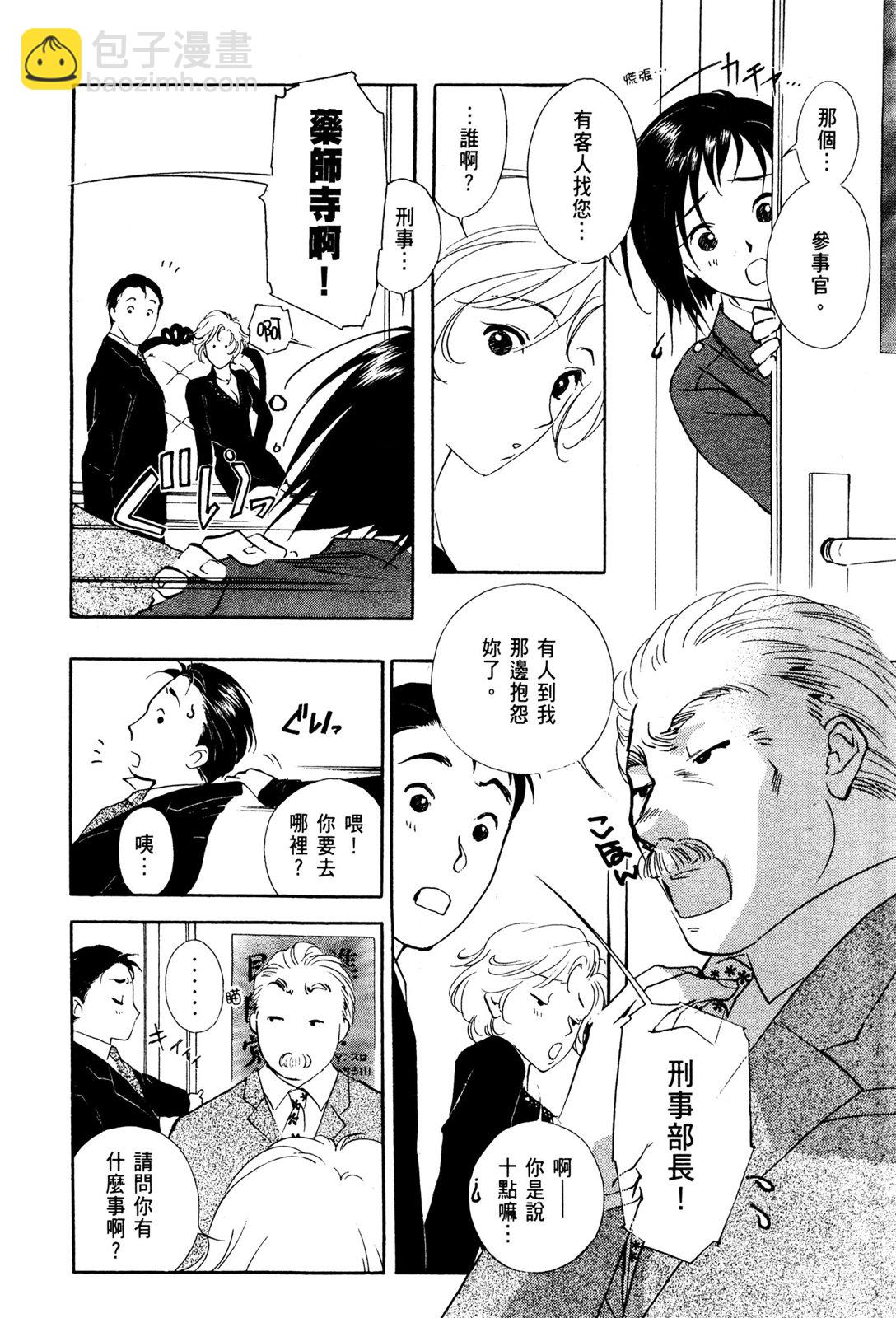 第10卷77