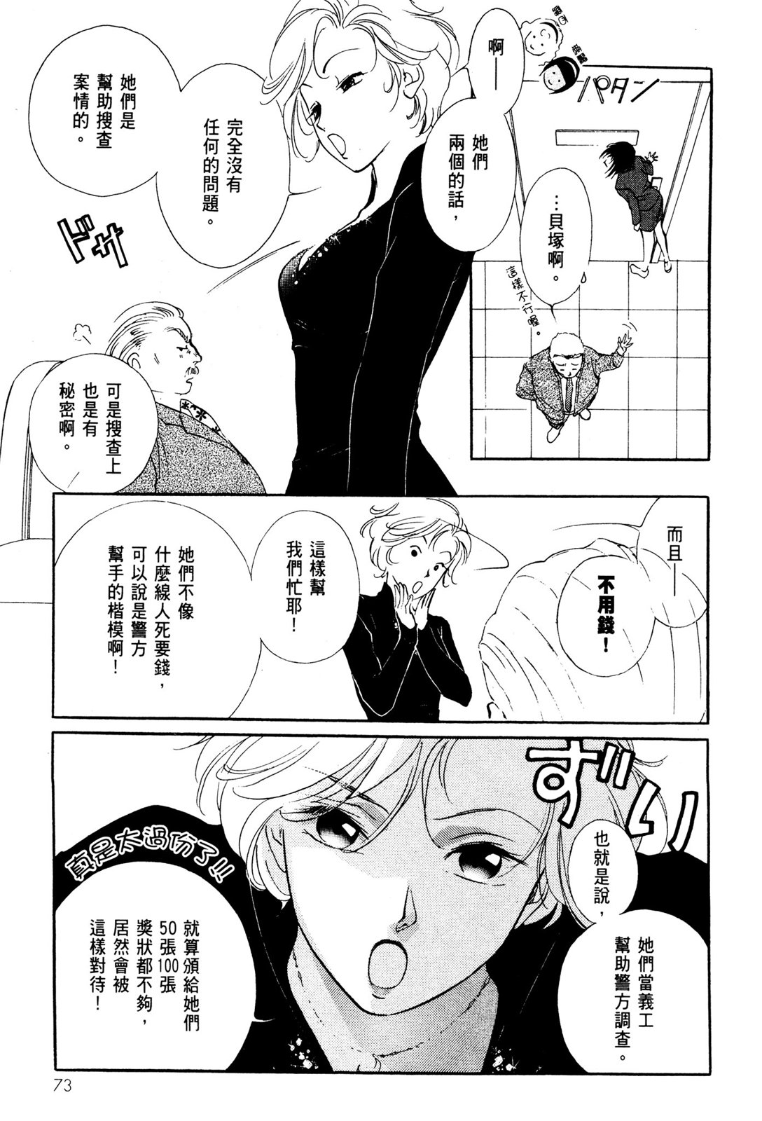 第10卷78