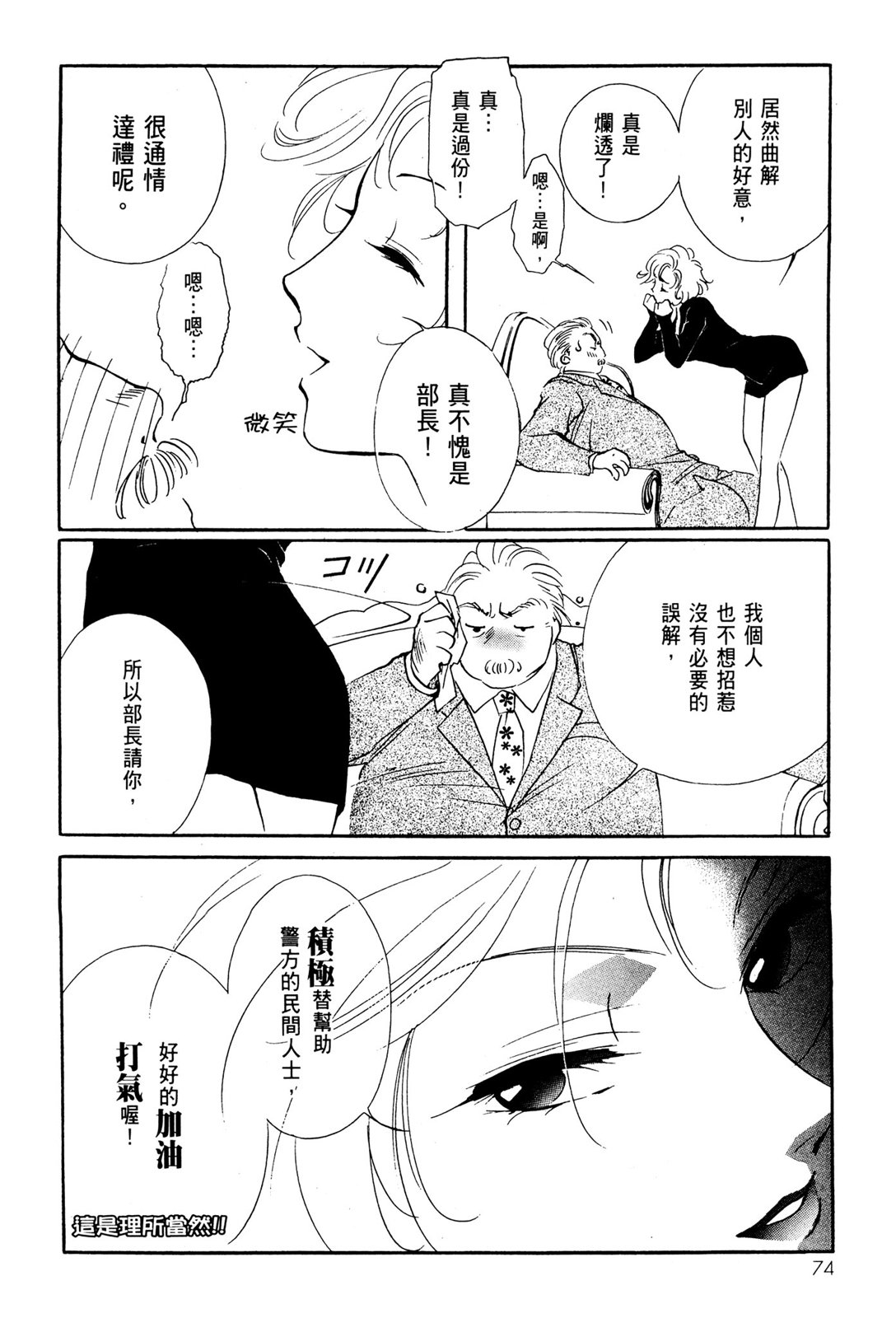 第10卷79