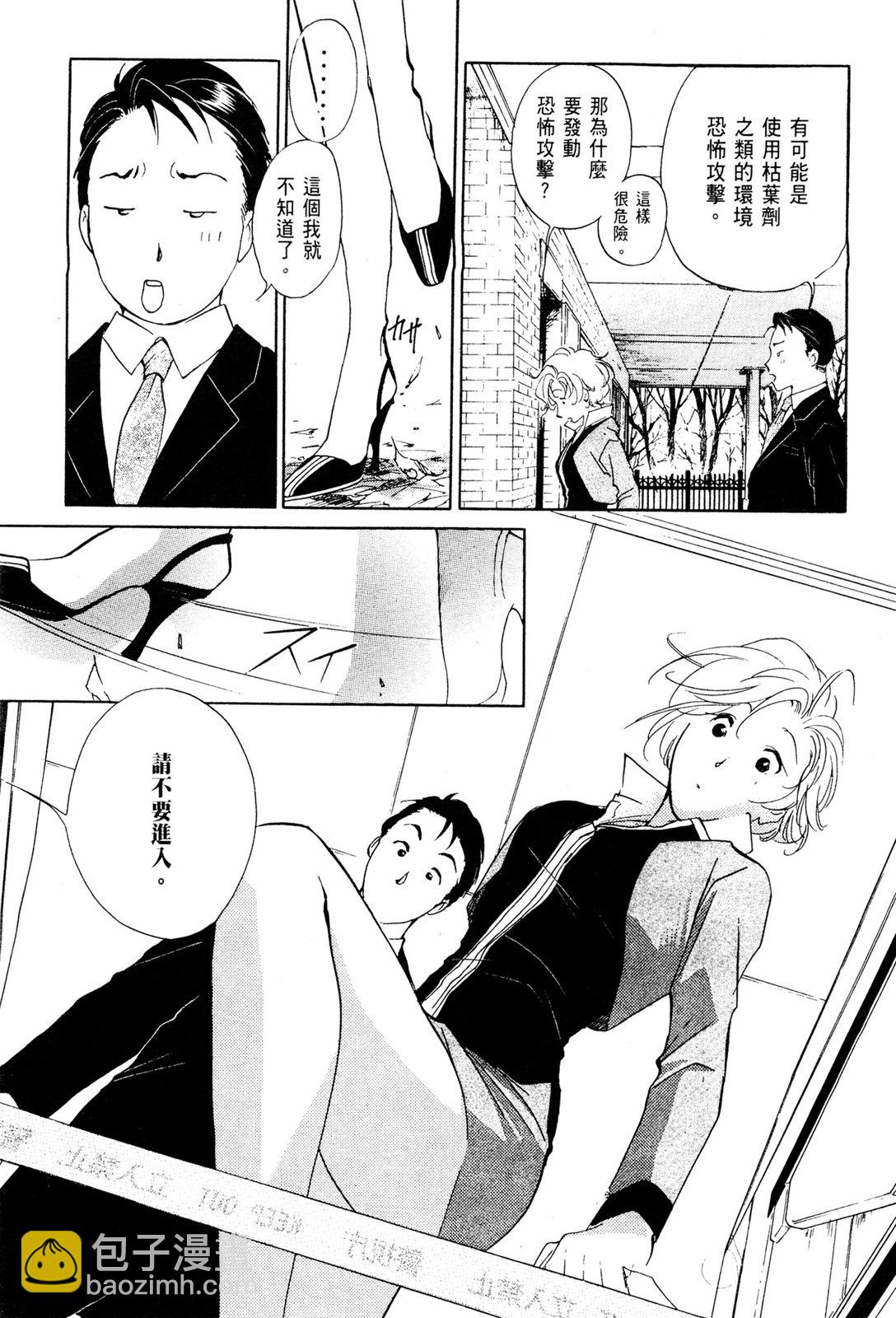 第10卷8