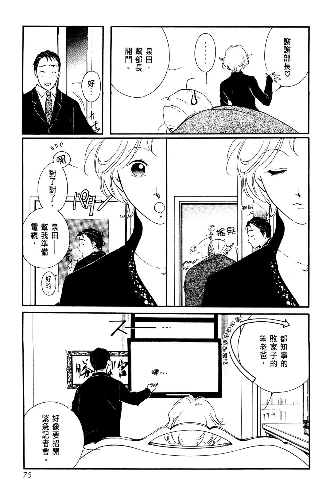 第10卷80