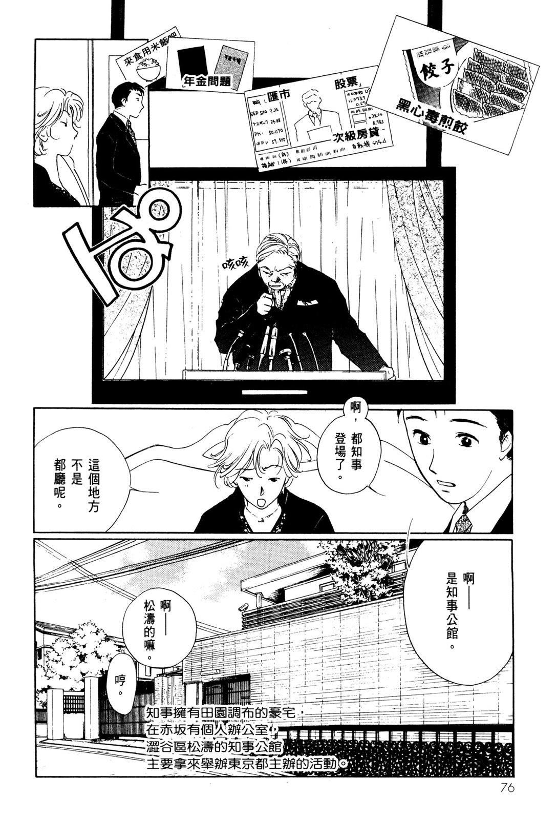 第10卷81