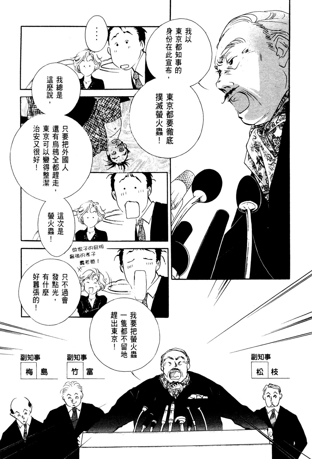 第10卷82